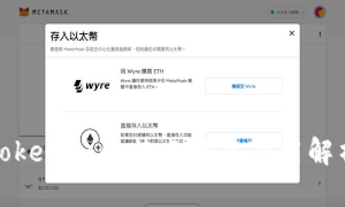 Tokenim的特点及其应用解析