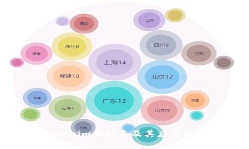Tokenim的特点及其应用解析
