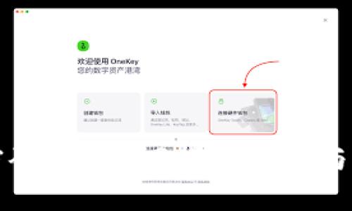 冷钱包密码丢失找回指南：安全与恢复并重