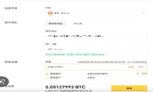 冷钱包没有足够的宽带 是一个较为专业的加密货币及其技术应用领域的问题。为了帮助用户更好地理解这个主题,我们将探讨冷钱包的概念、宽带的重要性、可能出现的问题,以及解决这些问题的方法。以下是详细的内容。
冷钱包的宽带问题及解决方案:全面解析