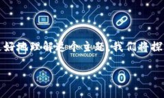 冷钱包没有足够的宽带 是一个较为专业的加密货