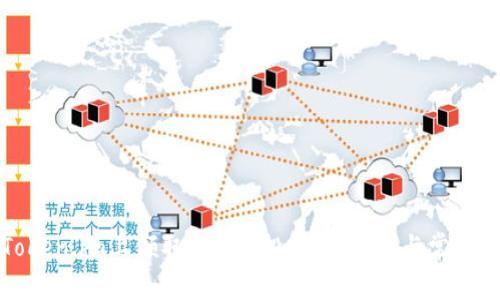 如何在Token.im上领取BNC空投:详细指南与常见问题解答
