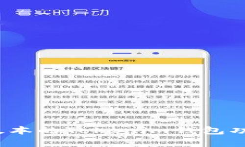 全面解析:2.84版本的Tokenim钱包功能与安全性评测