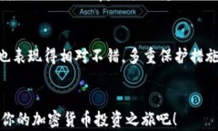 如何在苹果手机上下载Tokenim：详尽指南苹果手机