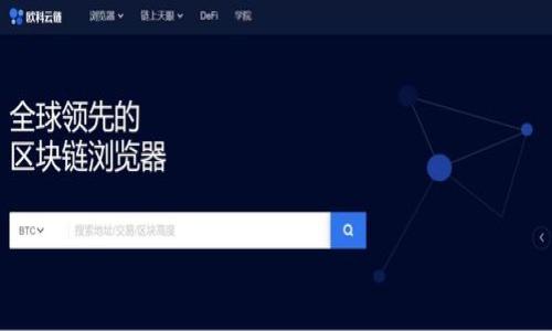 冷钱包授权风险提示:保护数字资产安全的必要措施