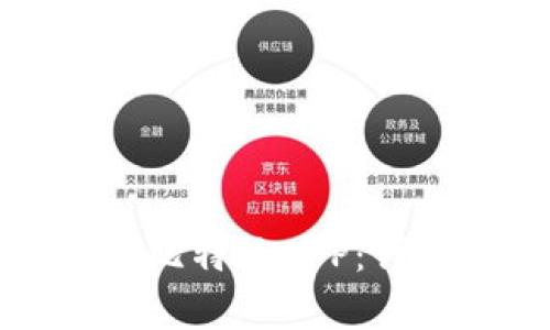 如何在苹果手机上下载比特派APP:详尽指南与常见问题解答