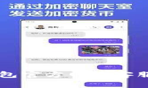 如何找到OK钱包官方网站客服及其联系方式