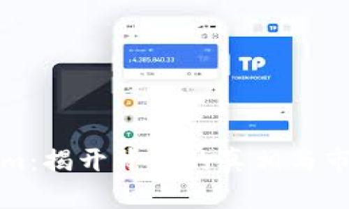 Tokenim:揭开背后的真相与市场潜力