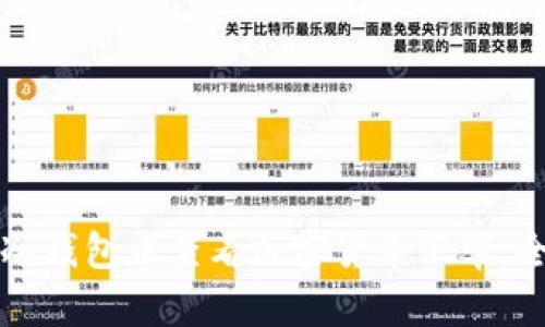 如何在冷钱包中查看加密货币汇率:全面指南