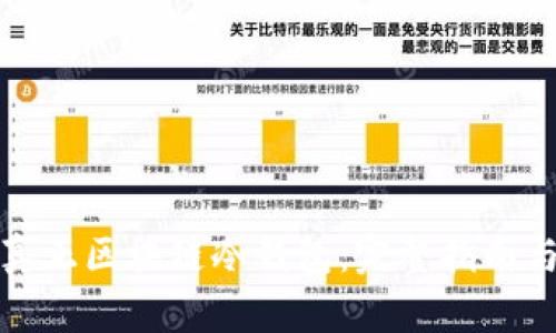 如何识别真正区块链冷钱包:完整指南与实用技巧