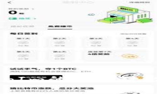 极客钱包与TokenIm的全面对比：哪个更适合你？