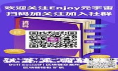 如何解决ETC错误并正确转账到IM钱包的方法