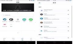 冷钱包与热钱包的风险分析：选择安全存储加密