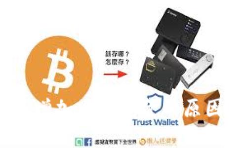 Tokenim 突然增加大量资金的原因及其影响分析