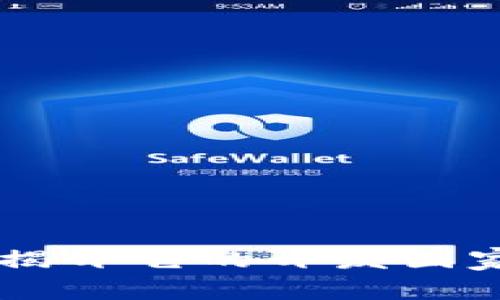 Tokenim钱包：揭开它的开发国家与背后的故事