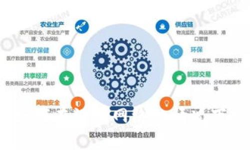 冷钱包的创建与使用：如何在没有网络的情况下安全管理你的数字资产