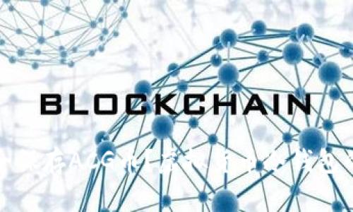 : 如何安全保存ACG币？虚拟货币冷钱包的使用指南