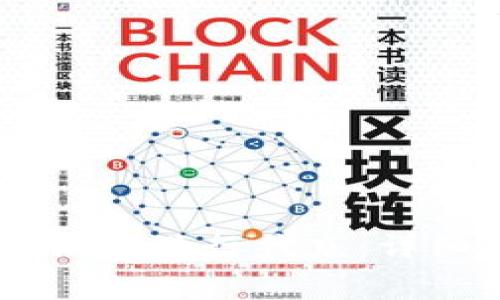 如何通过USDT在淘宝进行代充：详细攻略与注意事项