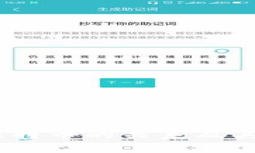 深入探讨TOKEN.IM与比特币的关系及其对加密货币市场的影响