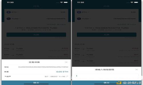 IM钱包安卓使用指南：如何安全高效管理你的数字资产