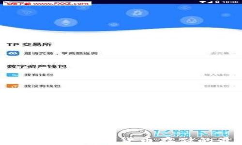冷钱包US:安全加密货币存储的最佳选择
