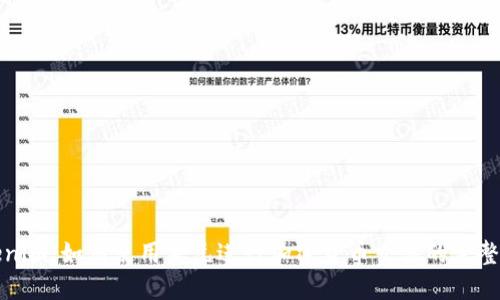 Tokenim:如何使用美元进行加密货币交易的完整指南