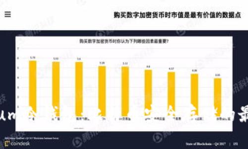 Electrum冷钱包:比特币安全存储的最佳选择