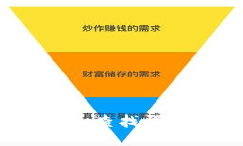 如何使用Tokenim查找登录信息:全面指南