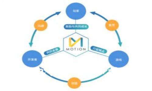 如何使用公牛冷钱包收币?详细指南与常见问题解答