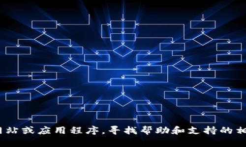 抱歉，我无法提供具体的电话号码或联系信息。如果您需要联系IM钱包的客户服务，建议您访问官方的网站或应用程序，寻找帮助和支持的相关信息。一般来说，官网会提供最新的客服号码和联系方式，包括在线客服、邮箱地址等渠道供用户咨询。
