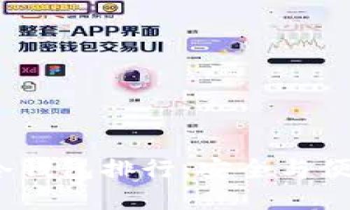 2023年加密冷钱包排行:安全与便捷的最佳选择