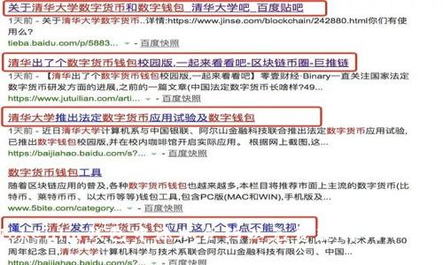 如何在Tokenim钱包中添加合约以免费获得代币的详细指南