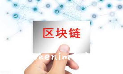 如何查看Tokenim私钥:全面指南