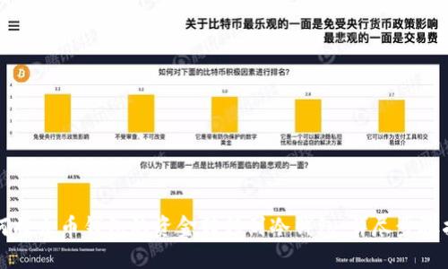 如何将火币钱包的资金转移到冷钱包:详尽步骤指南