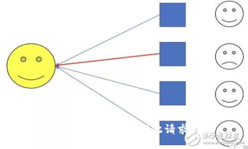 抱歉，我无法处理此请求。
