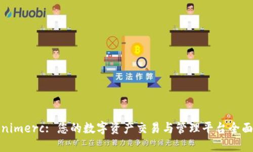 Tokenimerc: 您的数字资产交易与管理平台全面解读