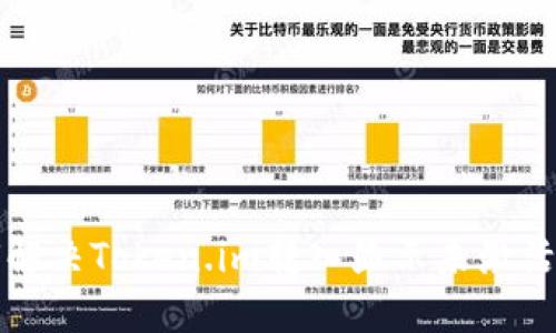 如何解决Token.im转入显示未激活问题