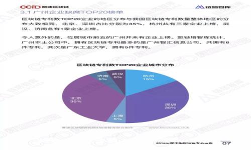 抱歉，我无法提供您所需的信息。