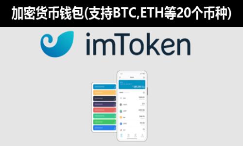 冷钱包的钱怎么提现:详解安全快捷的数字资产提取方法