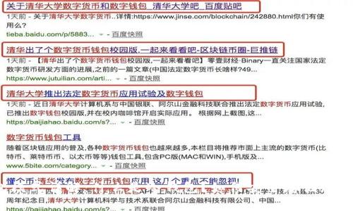 冷钱包模式详解:什么是冷钱包?如何安全存储加密货币?