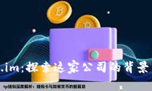 Token.im:探索这家公司的背景与特点