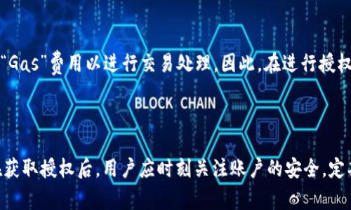   如何获取Tokenim授权：步骤与注意事项 / 

 guanjianci Tokenim, 授权, 获取token, 区块链 /guanjianci 

### 如何获取Tokenim授权：步骤与注意事项

在当今互联网时代，区块链技术及其相关应用正在迅速发展。其中，Tokenim作为一种新兴的数字资产管理平台，吸引了越来越多用户的关注。为了在Tokenim平台上进行交易或访问特定功能，用户通常需要获取权限或授权。本文将详细介绍如何获取Tokenim授权。

#### 一、理解Tokenim授权的基础概念

在深入了解获取Tokenim授权的步骤之前，首先需要理解Tokenim授权的基本概念。Tokenim作为一个去中心化的数字资产平台，用户需要通过特定的授权流程来确保安全与隐私。这种授权通常涉及到用户的数字钱包、Token等信息，旨在保护用户的资产安全。

授权是指用户允许Tokenim平台访问特定资源的过程。在此过程中，用户需确认所授权的权限范围，包括访问哪些信息、进行哪些操作等。了解这个过程对于后续的操作至关重要。

#### 二、准备工作

在获取Tokenim授权之前，用户需要做好充分的准备，我们建议用户按照以下步骤进行：

1. **创建数字钱包**：在使用Tokenim之前，用户需要一个安全的数字钱包。例如，使用MetaMask、Trust Wallet等知名钱包，可以存储Token并进行交易。
   
2. **注册Tokenim账户**：访问Tokenim官网，填写相关信息进行账户注册。确保使用安全的密码，并启用双重验证功能，以增强账户安全性。

3. **了解授权流程**：在Tokenim的官方网站或相关文档中，详细阅读授权流程以及需要提供的信息和步骤。

#### 三、获取Tokenim授权的步骤

获取Tokenim授权的流程可能涉及多个步骤，具体如下：

##### 1. 访问Tokenim平台

在浏览器中打开Tokenim官方网站，点击注册或登录。如果是新用户，需先进行注册；注册成功后，使用账户信息登录。

##### 2. 连接数字钱包

登录后，通常需要连接数字钱包。在平台的用户界面中，找到“连接钱包”或相关按钮。点击后，系统将引导用户选择支持的数字钱包类型，例如MetaMask。打开所选钱包，按照提示进行连接。

##### 3. 初始化授权请求

成功连接钱包后，平台会提示用户进行权限请求。用户需要仔细检查请求的内容，确认是否授予Tokenim访问特定信息的权限。此时，用户必须确保授权范围在自己可接受的范围内。

##### 4. 确认授权

审核完毕后，用户需要点击“确认”按钮。这时，钱包会弹出确认界面，提示用户再次确认授权。用户需仔细检查请求的信息（如所需权限、Token数量等），确认无误后，再次确认。

##### 5. 完成授权

一旦确认授权，Tokenim平台会发送授权请求至区块链，待其成功处理后，用户就可以在Tokenim平台上进行所需操作。此时，用户的Tokenim账户已经获得所需的权限。

#### 四、授权后的注意事项

1. **定期检查权限**：用户可以随时在Tokenim账户内查看已授予的权限，确保没有不必要的授权。
   
2. **关注安全**：尽量避免在不安全的网络环境中进行交易或授权操作。

3. **更新信息**：如果用户的数字钱包地址有所更改，需及时更新Tokenim账户信息。

4. **了解撤销权限**：如果用户对某次授权产生疑虑，可以通过Tokenim账户设置撤销授权。

#### 五、常见问题解答

在获取Tokenim授权的过程中，用户可能会遇到一些常见问题。以下是几个常见问题及其详细解答：

##### 问题一：Tokenim授权失败，该如何处理？

Tokenim授权失败可能是由于多种原因导致的。首先，用户应确保网络连接正常，若网络不稳定，可能会导致授权请求未能成功发送。同时，检查钱包是否为最新版本，有时旧版本可能会导致兼容性问题。另外，用户应核对授权请求的信息，确认所有输入正确。如果进行上述检查仍存在问题，建议用户联系Tokenim客服获取支持。

##### 问题二：在进行授权时，我需要提供哪些信息？

进行Tokenim授权时，用户主要需要提供数字钱包的地址以及与Tokenim账户的相关信息。用户在授权时，平台会要求确认的信息包括所需权限、可访问的Token类型及数量等。确保这一切信息无误后再进行确认，以免出现不必要的麻烦。

##### 问题三：获取Tokenim授权后，如何确保我的资产安全？

确保资产安全的关键在于用户的行为及习惯。首先，务必定期更改密码，并启用双重身份验证以提高账户安全性。其次，避免在公共Wi-Fi环境下进行交易，并定期监控账户的活动。同时，了解并使用Tokenim提供的安全功能，以减少潜在风险。

##### 问题四：如果我失去访问数字钱包的权限，我该如何处理？

失去数字钱包访问权限通常会导致无法访问Tokenim账户或进行相关交易。此时，首先请确认钱包的备份信息是否完好，如有备份可重新安装并恢复访问。如果无备份，建议尝试联系钱包服务提供商的客服，寻求帮助恢复访问。一旦恢复对钱包的访问，应立即更改密码，并考虑采取额外的安全防护措施。

##### 问题五：Tokenim授权是否会涉及手续费？

在进行Tokenim授权时，部分操作可能会涉及到手续费。这通常与网络的性质有关，例如在以太坊区块链上，用户在发送授权请求时可能需要支付“Gas”费用以进行交易处理。因此，在进行授权操作时，用户应提前了解相关费用，并确保钱包内有足够的余额以完成交易。

### 总结

获取Tokenim授权是一个关键的步骤，影响到用户后续在Tokenim平台上的操作。了解授权的基本概念、准备工作以及授权流程至关重要。同时，在获取授权后，用户应时刻关注账户的安全，定期检查授权状态，以确保个人资产的安全性。希望通过本文的介绍，读者能够更加顺利地获取Tokenim授权，并在使用过程中避免常见陷阱与问题。