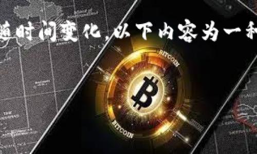 由于“tokenim”和“链克”是特定的概念,并且相关信息可能会随时间变化,以下内容为一种构架性草稿,供您参考。请根据您的具体需求进行调整和扩展。
如何在Tokenim中导入链克资产?