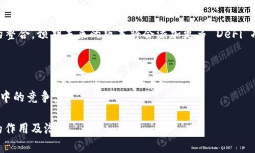 Token.im 是一个主要用于 Ethereum 网络的加密货币钱包与平台。它不仅支持以太坊（Ethereum）生态系统中的代币（如 ERC-20 代币），还允许用户方便地进行交易、存储和管理他们的数字资产。Token.im 也涉及到去中心化金融（DeFi）和非同质化代币（NFT）的相关功能，使用户能够更方便地参与当前热门的加密货币应用。

### Token.im 的特点

1. **支持多种数字资产**：Token.im 作为一个钱包，支持多个不同的以太坊代币，包括但不限于 ERC-20 和 ERC-721（NFT）代币。这种广泛的支持使得 Token.im 成为管理多种数字资产的理想选择。

2. **用户友好的界面**：Token.im 的设计注重用户体验，即使是对于初学者也相对容易上手。用户可以轻松地通过简单的步骤创建账户，并开始管理他们的加密资产。

3. **安全性**：Token.im 采用多种安全措施来保护用户的资金。这包括私钥的安全存储、两步验证等功能，确保用户的资产得到妥善保护。

4. **去中心化交易**：该平台允许用户在去中心化的环境中进行交易，为用户提供了更大的自主性和隐私保护。

5. **多平台支持**：Token.im 提供了网页和移动端的访问，用户可以在计算机、手机和平板上无缝访问他们的数字资产。

### 常见问题

#### 1. 什么是 Token.im？

Token.im 是一个以 Ethereum 网络为基础的加密货币钱包，用户可以在此钱包中存储和管理他们的数字资产。它专注于以太坊生态系统，为用户提供了一个简单、安全的平台来参与加密货币市场。

通过 Token.im，用户可以管理自己的以太坊资产，包括 ERC-20 和 ERC-721 代币。用户可以方便地进行交易、转账，还能参与去中心化金融（DeFi）和 NFT 交易等活动。对于新手用户，它提供了直观的界面和指南，帮助用户快速上手。

#### 2. Token.im 的安全性如何？

Token.im 的安全性是用户非常关注的问题。针对这一点，Token.im 采用多层安全机制来保护用户的资产。首先，用户的私钥并不会存储在服务器上，而是由用户自己管理，这意味着即使平台遭受攻击，用户的资产也不会受到威胁。

其次，Token.im 提供了两步验证功能，增强了账户的安全性。用户在进行交易时，除了输入密码外，还需通过手机应用等手段进行验证，这样可以有效防止未授权的访问。

此外，该平台还进行定期的安全审计和更新，确保其安全系统能够抵御新出现的风险。因此，尽管没有任何系统是绝对安全的，Token.im 定期更新其安全功能，使其在行业中保持较高的安全标准。

#### 3. 如何使用 Token.im 进行交易？

使用 Token.im 进行交易相对简单。首先，用户需要注册一个账户，验证身份后即可开始使用。账户创建之后，用户可以通过转账或从其他平台导入资产来向钱包中存入 ETH 或代币。

在进行交易时，用户只需选择交易类型（例如转账或交换），输入收款地址和金额，确认相关信息后，系统会提示用户完成交易。成功的交易后，用户可以在钱包中看到相应的资产变化。

需要注意的是，Token.im 通常会根据网络的繁忙程度收取少量的手续费。此外，用户也可以随时查看交易记录，以确保所有的交易都被妥善记录和处理。此信息的透明性也增加了用户对平台的信任。

#### 4. Token.im 与其他加密钱包的比较

Token.im 在市场上有许多竞争对手，包括 Coinbase Wallet、MetaMask 和 Trust Wallet 等。与其他钱包相比，Token.im 的开放性是其显著特点之一。它允许用户直接与以太坊的去中心化应用（DApps）交互，而不仅仅是存储代币。

尽管其他钱包可能也提供类似的功能，但 Token.im 的用户界面被许多用户认为更加友好。许多初学者在使用过程中可能会感到其他钱包较为复杂，而 Token.im 提供的简单操作流程使得新手可以快速上手。

安全性方面，虽然许多钱包都声称自己保证资安全，但 Token.im 的去中心化形式使得用户在拥有完全控制权。同时，Token.im 的安全功能设计也是它在用户信任度上超过某些竞争对手的原因之一。

#### 5. Token.im 的未来发展方向是什么？

Token.im 在整个加密货币生态系统中的发展方向非常重要。随着 DeFi 及 NFT 领域的继续扩展，Token.im 可能会进一步增强与这些领域的整合。预期未来的版本将会添加更多 DeFi 功能，如流动性挖掘和收益农业等。

此外，Token.im 还可能会扩大其支持的资产种类，以吸引更多的用户。实现更大的兼容性将是其提高用户群体及市场份额的重要策略。

总结来说，Token.im 的未来发展将极有可能围绕用户需求展开，不断用户体验，强化安全性，同时努力引领新的技术趋势，以保持其在加密市场中的竞争力。

这些部分构成了 Token.im 的详细介绍，涵盖了其实用性、安全性、操作流程等多个方面，可以帮助用户全面了解 Token.im 在加密货币领域的作用及潜力。