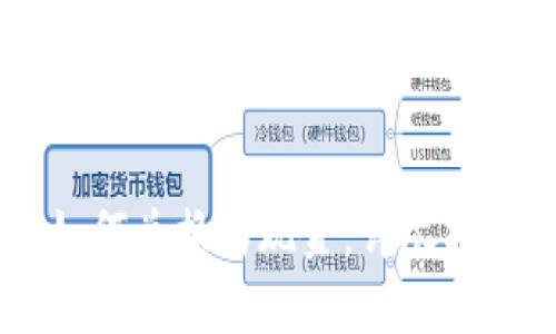 USDT虚拟币如何兑换为现金:详尽指南与操作步骤