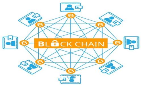 Token.im冷钱包使用方法详解与实用视频推荐
