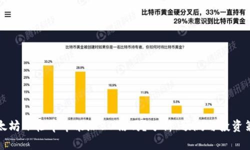 以太坊下轮牛市能涨50倍吗？分析、预测与投资策略