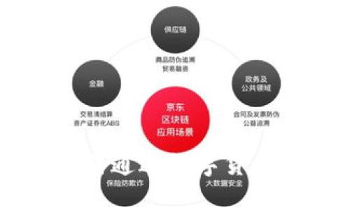 小宁宁与Tokenim:如何通过数字货币构建未来的互动生态