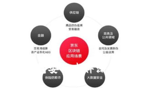 2023年库神冷钱包安全事件深度分析与防范建议