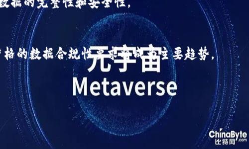   深入解析：什么是密码文本（Ciphertext）和Tokenization（令牌化） / 
 guanjianci 密码文本, 令牌化, 数据安全, 加密技术 /guanjianci 

引言
在现代信息技术驱动的时代，数据安全已经成为企业和个人最大的关注点之一。随着网络攻击的不断增加和数据泄露事件的频繁发生，保护敏感信息变得愈发重要。在这个背景下，密码文本（Ciphertext）和令牌化（Tokenization）技术逐渐崭露头角，为数据保护提供了有效的解决方案。

本文将深入探讨密码文本和令牌化的基本概念、工作原理、应用场景以及它们在数据安全中的重要性。此外，我们还将回答一些与这两个主题密切相关的问题，以帮助更好地理解这些技术。

什么是密码文本（Ciphertext）
密码文本（Ciphertext）是指通过加密算法对原始明文（Plaintext）进行加密后产生的结果。也就是说，密码文本是原始敏感信息经过加密处理后，所生成的不可读的字符串。这种字符串看似无意义，对于未授权的用户来说基本上无法辨认其实际内容。

密码文本的生成过程通常涉及以下几个步骤：
ol
    listrong选择加密算法：/strong有多种加密算法可供选择，例如对称加密（如AES、DES）和非对称加密（如RSA）。选择合适的加密算法是保障数据安全的第一步。/li
    listrong生成密钥：/strong密钥是加密过程的核心，决定了加密算法的复杂程度和安全性。密钥应保持保密且定期更新。/li
    listrong加密操作：/strong将明文数据通过选定的加密算法和密钥进行加密，从而生成密码文本。/li
/ol

由于密码文本的特性，它在数据传输和存储中起到了至关重要的作用。例如，在电子邮件传输、银行交易和敏感信息存储等场合，使用密码文本能够有效防止数据被截获和滥用。

什么是令牌化（Tokenization）
令牌化（Tokenization）是与加密相辅相成的一种数据保护方法。它的核心思想是用不可逆的随机生成值（令牌）替代敏感数据。这些令牌在特定的数据库中具有一定的意义，但对外部系统或用户而言完全没有实际用途。

令牌化的实施过程一般包括以下步骤：
ol
    listrong识别敏感数据：/strong首先，企业需要确定哪些数据需要进行令牌化处理，例如信用卡号码、社会安全号码等。/li
    listrong生成令牌：/strong对识别出的敏感数据进行随机化处理，生成唯一的令牌。例如，原始信用卡号码“1234-5678-9876-5432”可以被映射为“token1234567898765432”。/li
    listrong存储映射关系：/strong将令牌和原始数据之间的映射关系存储在安全的数据库中，以便后续数据检索时使用。/li
/ol

与传统的加密技术不同，令牌化并不试图保护数据本身，而是以替代的方式，将敏感数据用无意义的令牌进行替换。这种方法使得即便数据泄露，外界也无法从令牌中恢复出原始数据，从而提高了安全性。

密码文本与令牌化的比较
虽然密码文本和令牌化都是为保护敏感数据而设计的技术，但它们在原理和应用上有显著区别。

ul
    listrong可逆性：/strong加密生成的密码文本是可以被解密的，只要拥有正确的密钥。而令牌化生成的令牌是不可逆的，不能从令牌反推回原始敏感数据。/li
    listrong安全性：/strong若密钥泄露，密码文本的安全性会受到严重影响，而令牌化由于令牌与原始数据之间没有直接关系，即使令牌泄露也不会影响数据的安全。/li
    listrong应用场景：/strong因为加密可以在数据传输中保护信息，因此适用于数据传输和存储的场合。令牌化则多用于支付系统、医疗保健和合规性需求较高的场合。/li
/ul

在数据安全中的重要性
密码文本和令牌化在保护敏感信息的同时，确保了数据的完整性和机密性。在网络犯罪频繁的背景下，这两种技术的结合应用提供了一种有效的防护策略。

尤其是在处理个人信息和财务数据的场合，任何一次数据泄露都可能导致巨大的损失。因此，企业需要不断更新和提升其数据安全策略，及时采用最新的加密和令牌化技术，以应对不断变化的安全威胁。

常见问题解答

1. 如何选择合适的加密算法？
选择合适的加密算法取决于多个因素，包括数据的敏感程度、应用场景、性能需求和合规性等。

首先，需要评估数据的敏感性和保密级别。对于金融、医疗等高敏感数据，建议使用当前市场上公认的强加密算法（如AES-256）进行处理。

其次，需考虑算法的性能影响。某些强加密算法会消耗较高的计算资源，对于实时系统而言会影响性能，因此酌情选择。

最后，根据行业标准和合规性要求选择算法，确保所用算法符合行业规定（如PCI DSS对于支付行业的要求）。

2. 令牌化与加密哪个更安全？
在安全性方面，令牌化与加密各有利弊，不能一概而论。令牌化因其不可逆性质，安全性相对较高，即使令牌泄露也不会导致数据直接暴露。但其安全性同样依赖于令牌存储系统的安全性。

而加密虽然可以保护数据的机密性，但若密钥泄露，则可能导致密码文本被解密。因此，企业在选择令牌化或加密时，需要综合考虑其特定需求和风险评估。

3. 如何实现数据的合规性？
实现数据合规性需要遵循特定法规和标准，例如GDPR、HIPAA、PCI DSS等。企业需首先了解这些法规对数据保护的要求，其次结合实际情况制定和实施数据保护策略。

数据令牌化和加密都是实现合规性的有效手段，企业在实施时应进行审计和监控，确保所采取的措施符合合规要求，且在出现数据泄露时能够及时响应。

4. 如何处理已存在的敏感数据？
对于已经存在的敏感数据，企业可以通过实施数据级别迁移策略，使用令牌化和加密技术进行转换。首先，评估现有数据的敏感性，确定需要保护的数据。

接着，对敏感数据进行加密或令牌化处理，再将处理后的数据更新到现有系统中。详细的记录和审计也是必要的，以确保数据的完整性和安全性。

5. 未来的数据安全趋势是什么？
随着技术的发展，数据安全的趋势也在不断演变。未来，情境感知安全、人工智能（AI）驱动的威胁检测和响应，以及更为严格的数据合规性要求将成为主要趋势。

同时，量子计算的兴起将对传统加密技术构成挑战，推动必须现有加密算法的开发和实施，以应对新的安全威胁。

总之，数据安全是一个持续演进的领域，企业需不断更新自己的安全策略与技术，以适应新的挑战和需求。